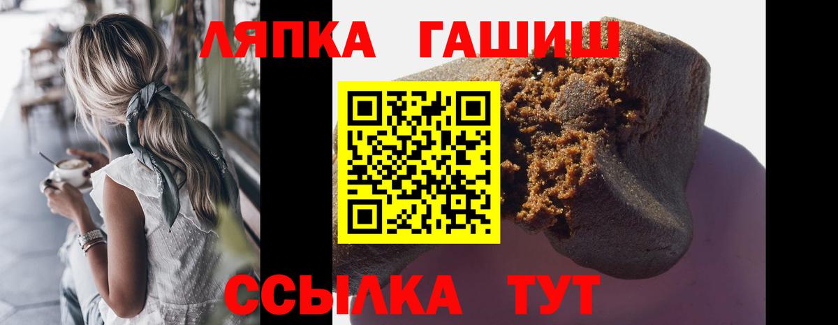Сергиев Посад  Гашиш хэш  Гашиш ice o lator  Вход с VPN 