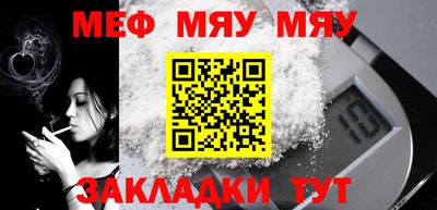 бошки Обнинск