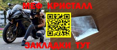 бошки Обнинск
