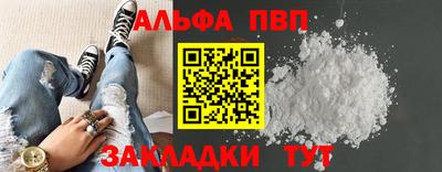 мяу мяу кристалл Первоуральск