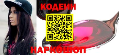бошки Обнинск