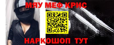 стаф Нягань