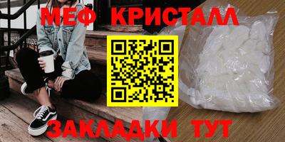 бошки Обнинск