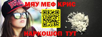 стаф Нягань