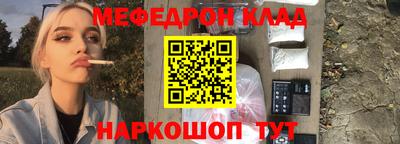 стаф Нягань