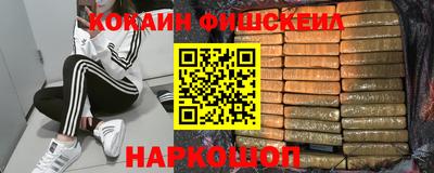 кокаин перу Партизанск