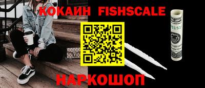мяу мяу кристалл Первоуральск