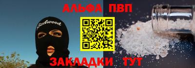 стаф Нягань