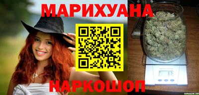 мяу мяу кристалл Первоуральск