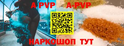 бошки Обнинск