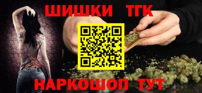 бошки Обнинск