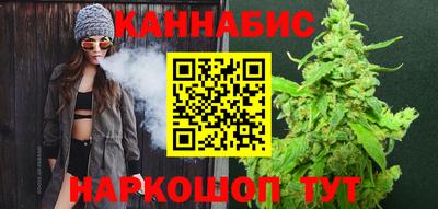бошки Обнинск