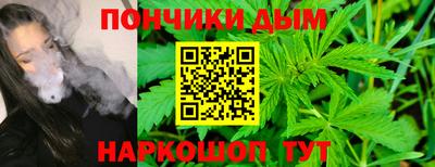 бошки Обнинск
