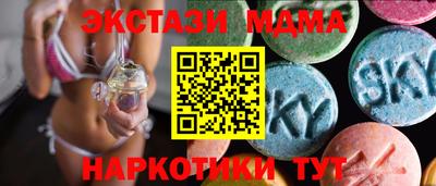 мяу мяу мука Обь