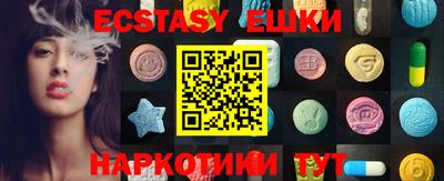бошки Обнинск