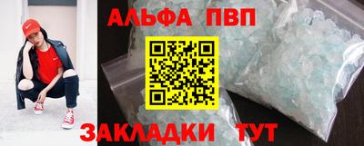 бошки Обнинск