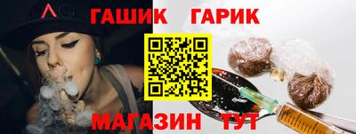 бошки Обнинск