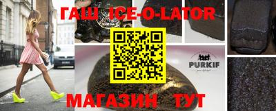 бошки Обнинск