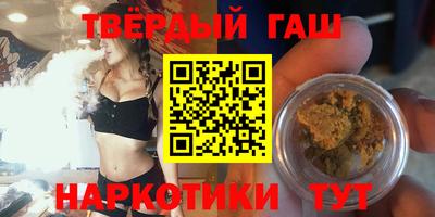 бошки Обнинск