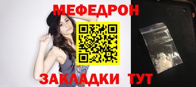 бошки Обнинск