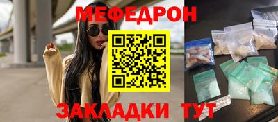 мяу мяу мука Обь