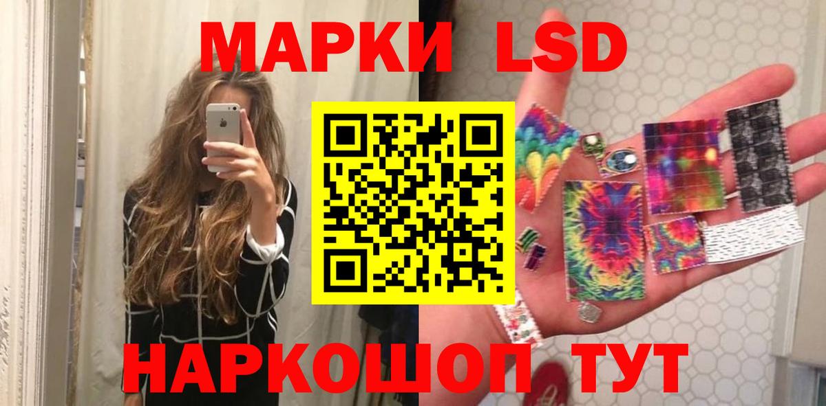 LSD-25 экстази кислота  Вход с VPN  Сергиев Посад  omg ТОР  LSD-25 экстази кислота 