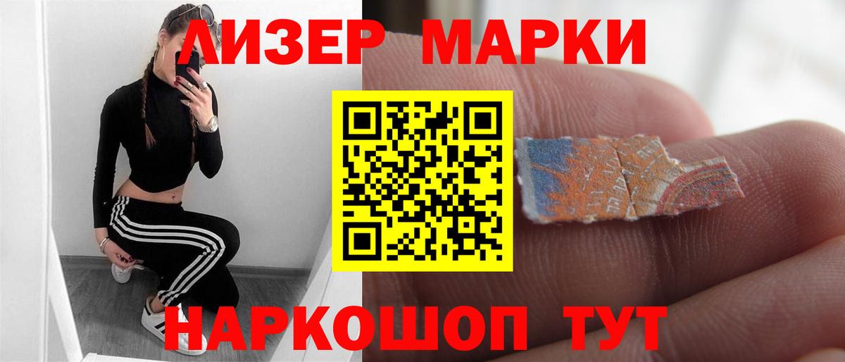 ЛСД экстази кислота Сергиев Посад