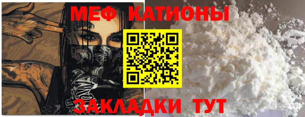 Сергиев Посад  Мефедрон VHQ  МЯУ-МЯУ  Мефедрон  Меф 4 MMC  Вход с VPN 