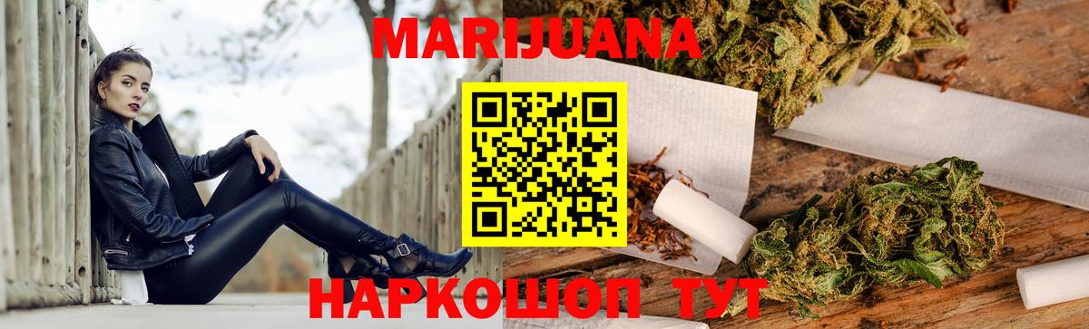 MDMA  МАРИХУАНА  Вход с VPN  КОКАИН  Гашиш  ЭКСТАЗИ  Сергиев Посад  МЕФ кристаллы 